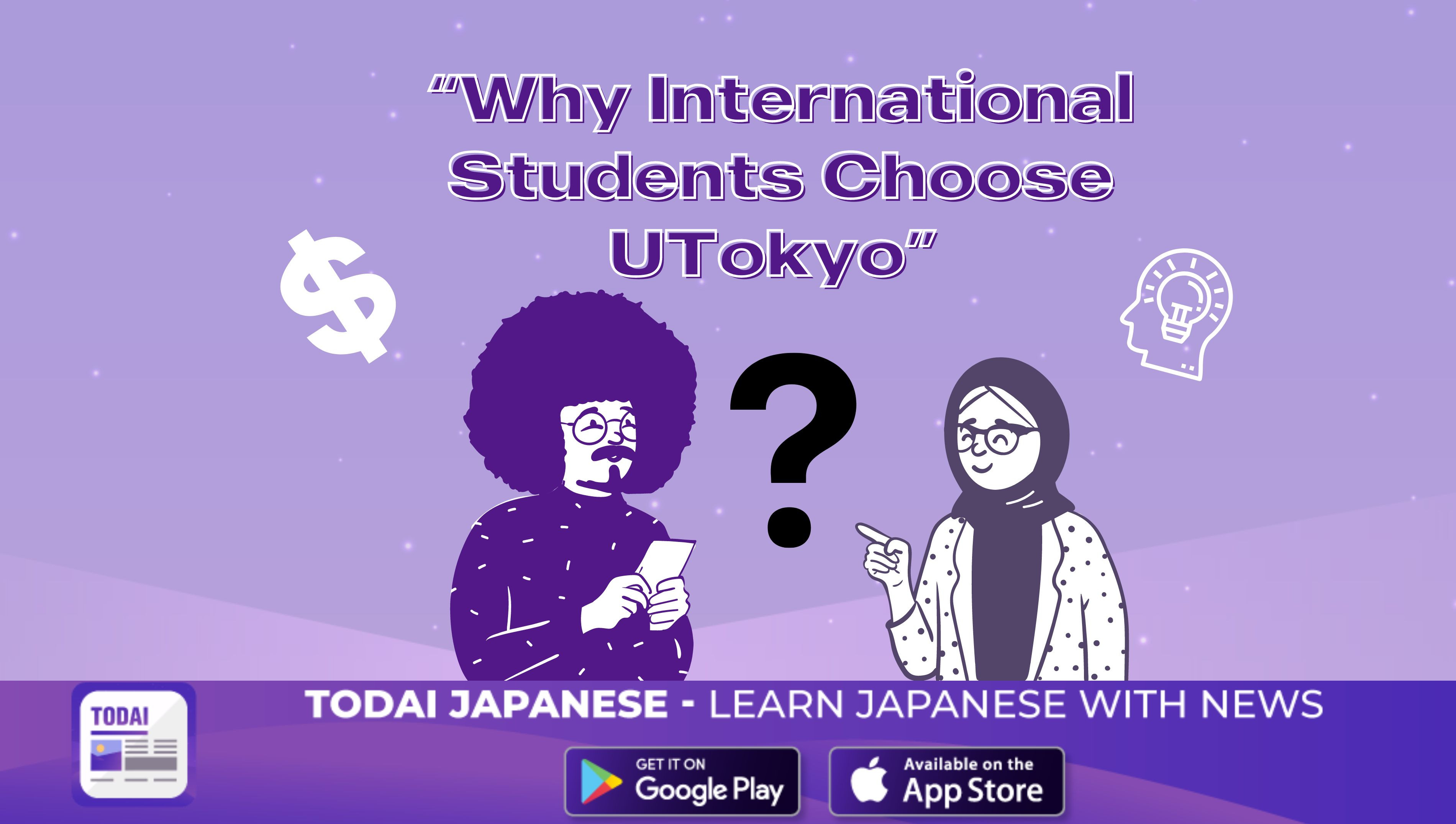 Why International Students Choose UTokyo (Tokyo University)? - International students answer.