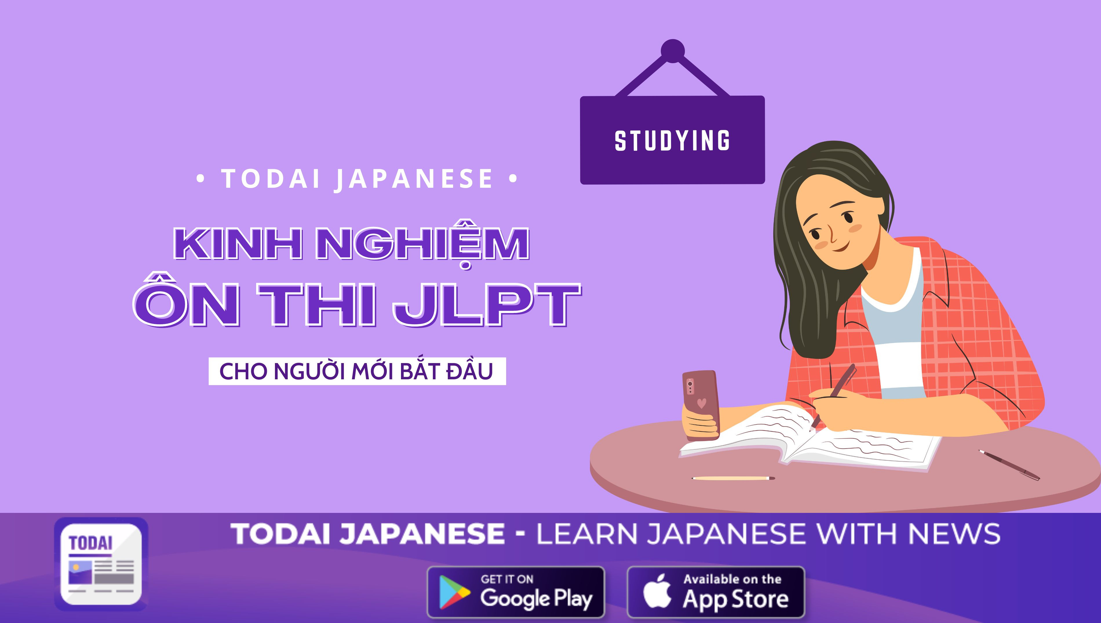 Kinh nghiệm ôn thi JLPT cho người mới bắt đầu