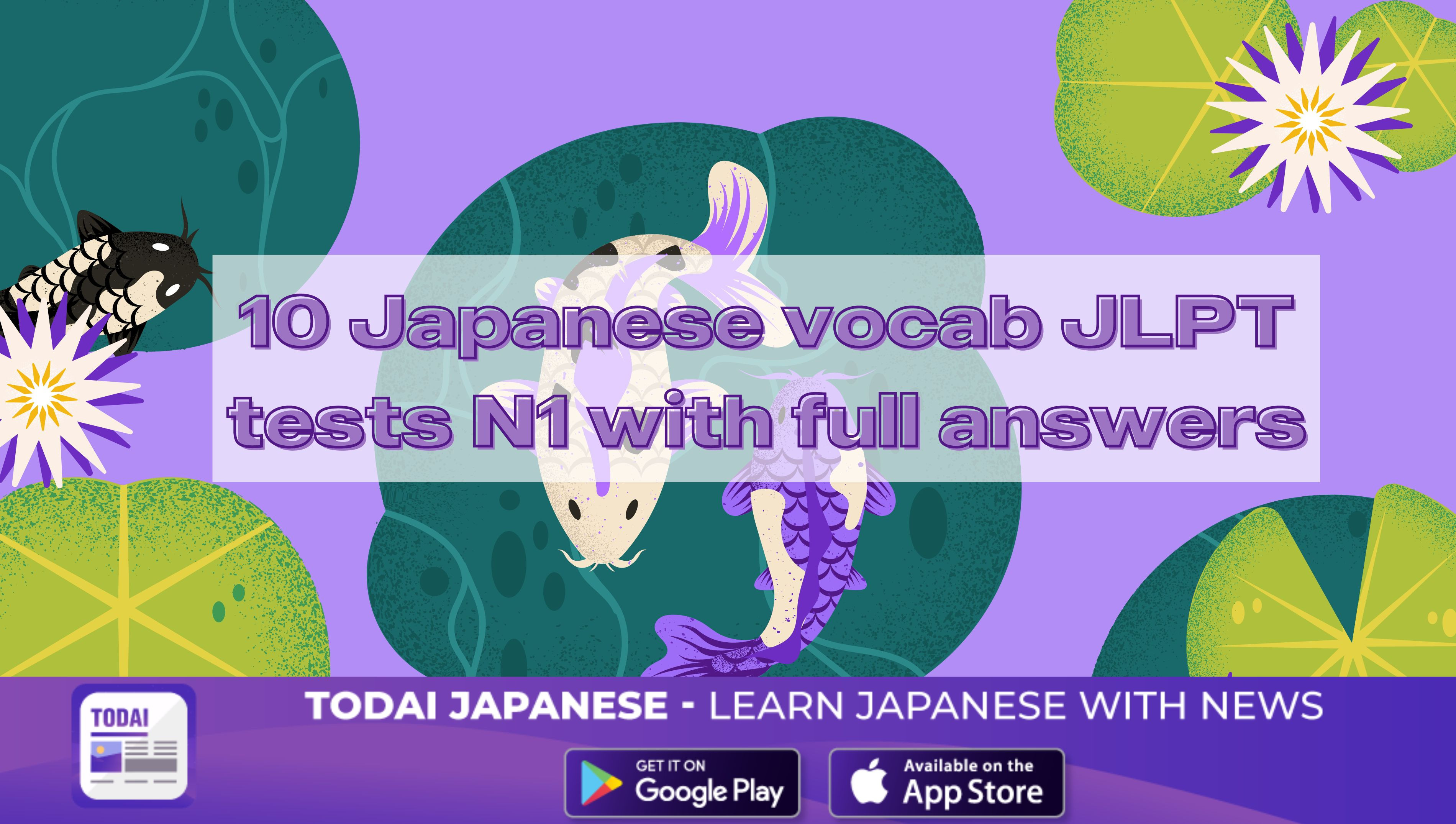 10 Japanese vocab JLPT tests N1 with full answers
