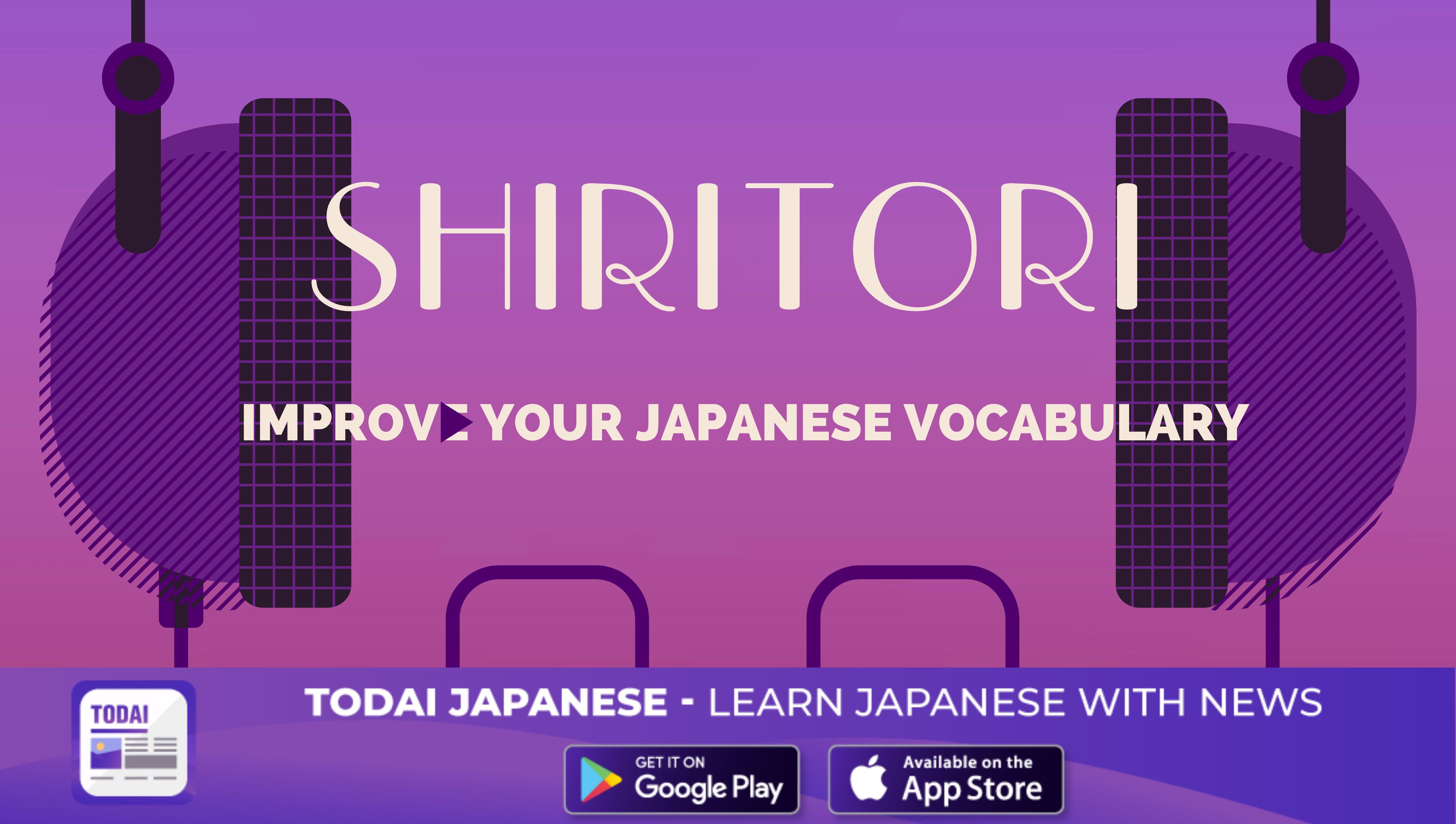 Shiritori - The Japanese Game That Will Improve Your Japanese Vocabulary