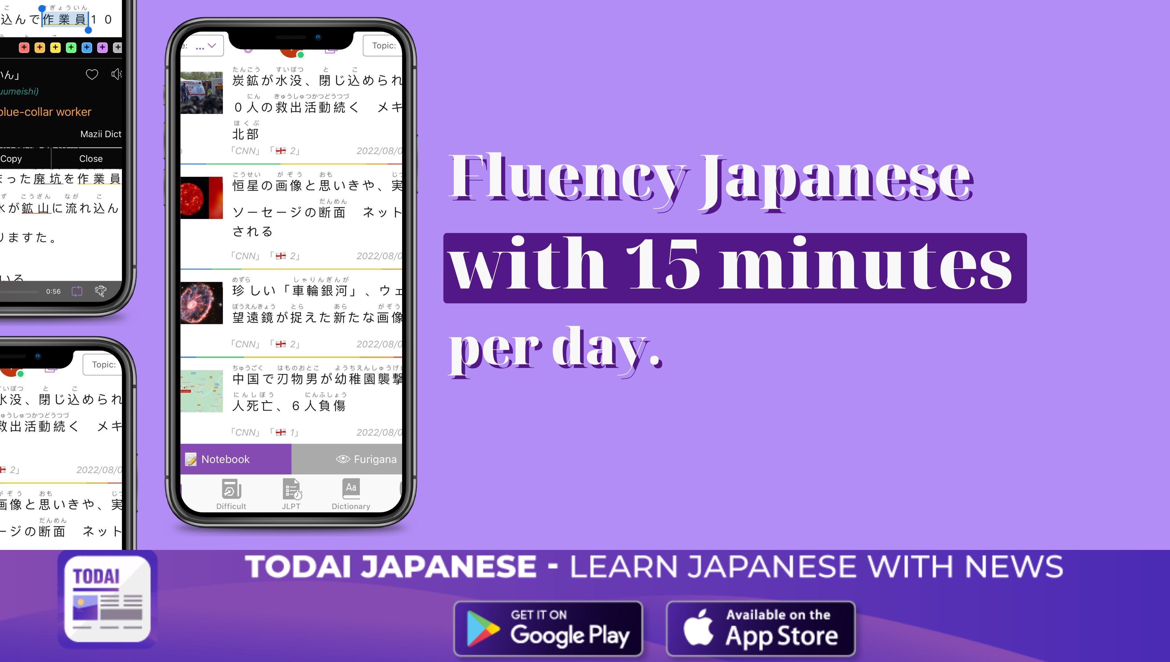 Fluency Japanese with 15 minutes per day