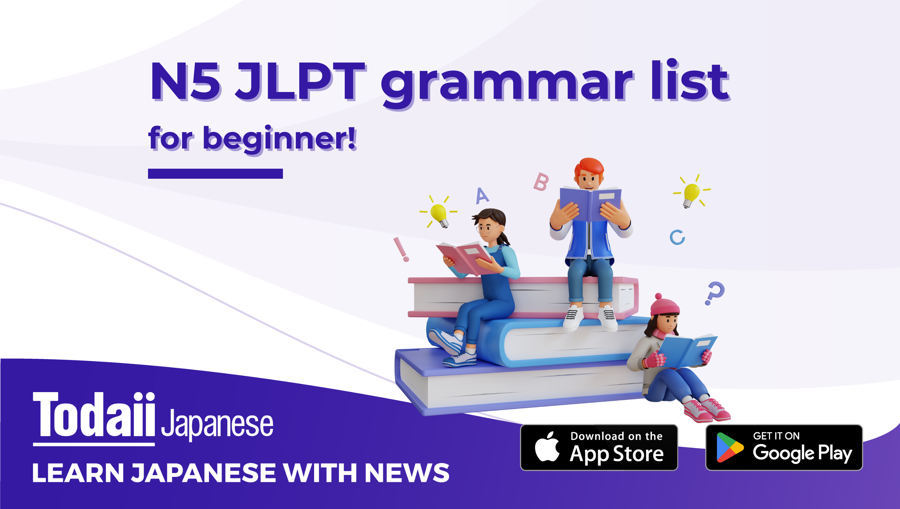 JLPT N5 Grammar List