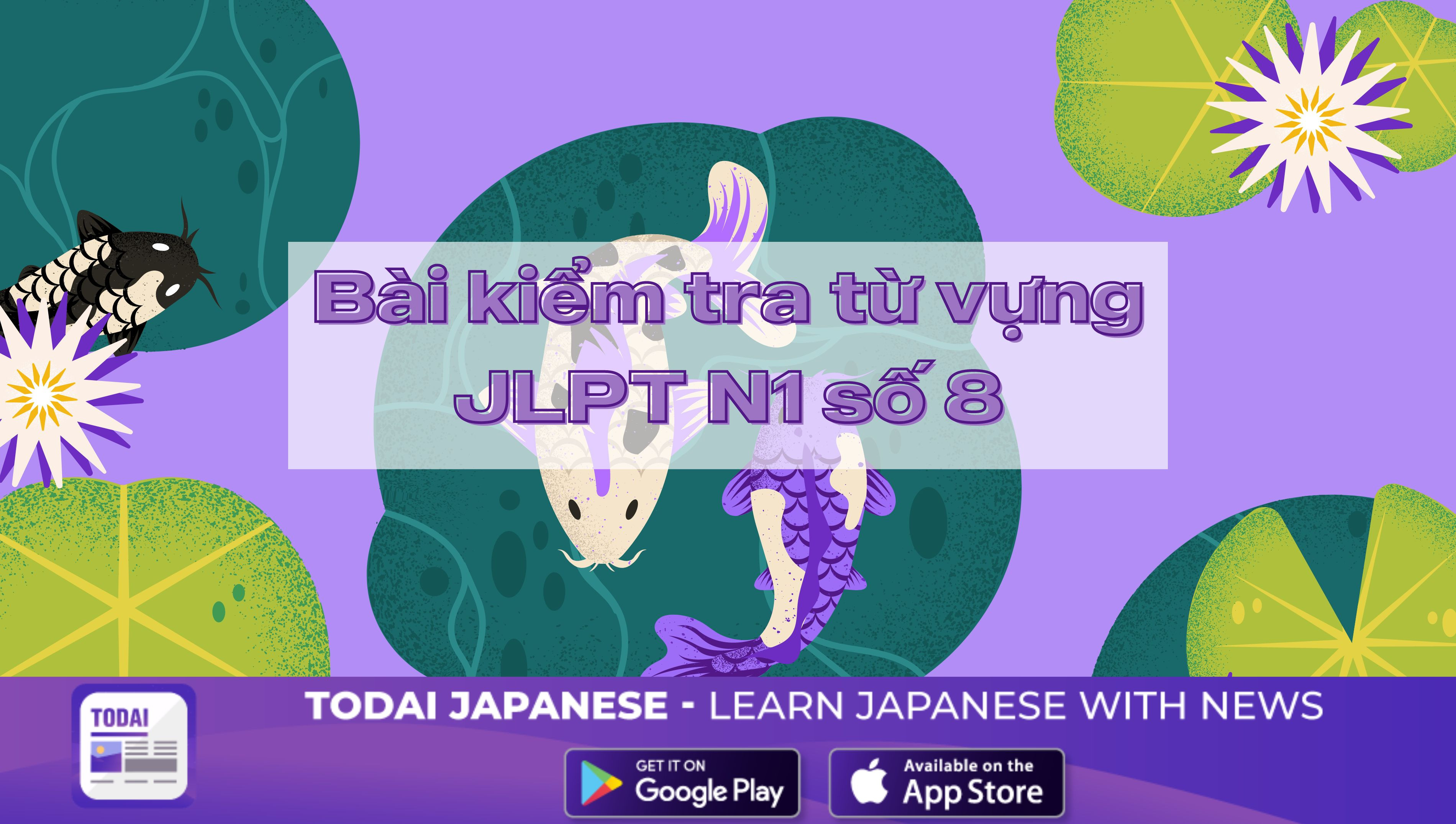 Bài kiểm tra từ vựng tiếng nhật JLPT N1 số 8