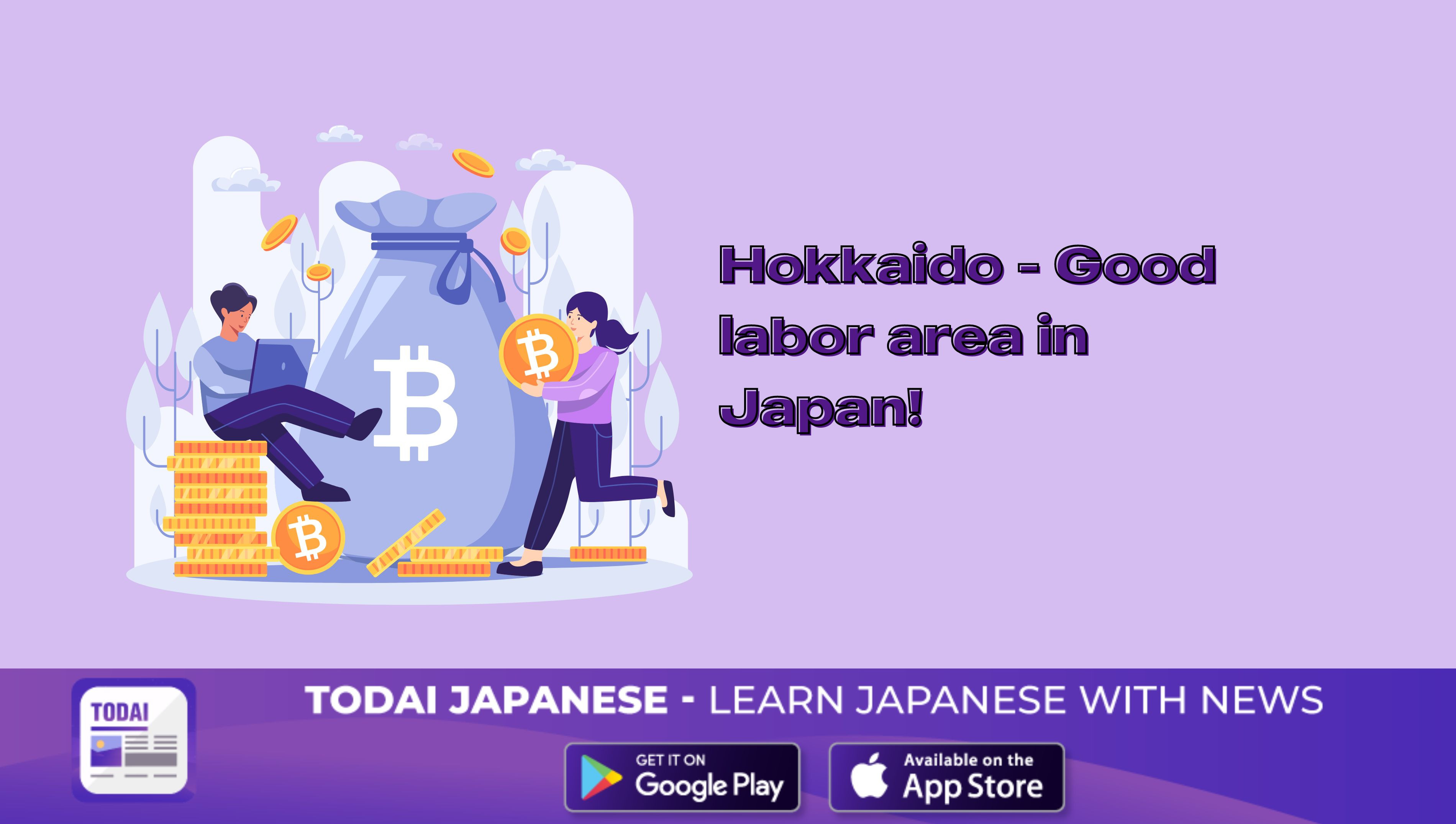 Hokkaido - The Good Labor Area In Japan!