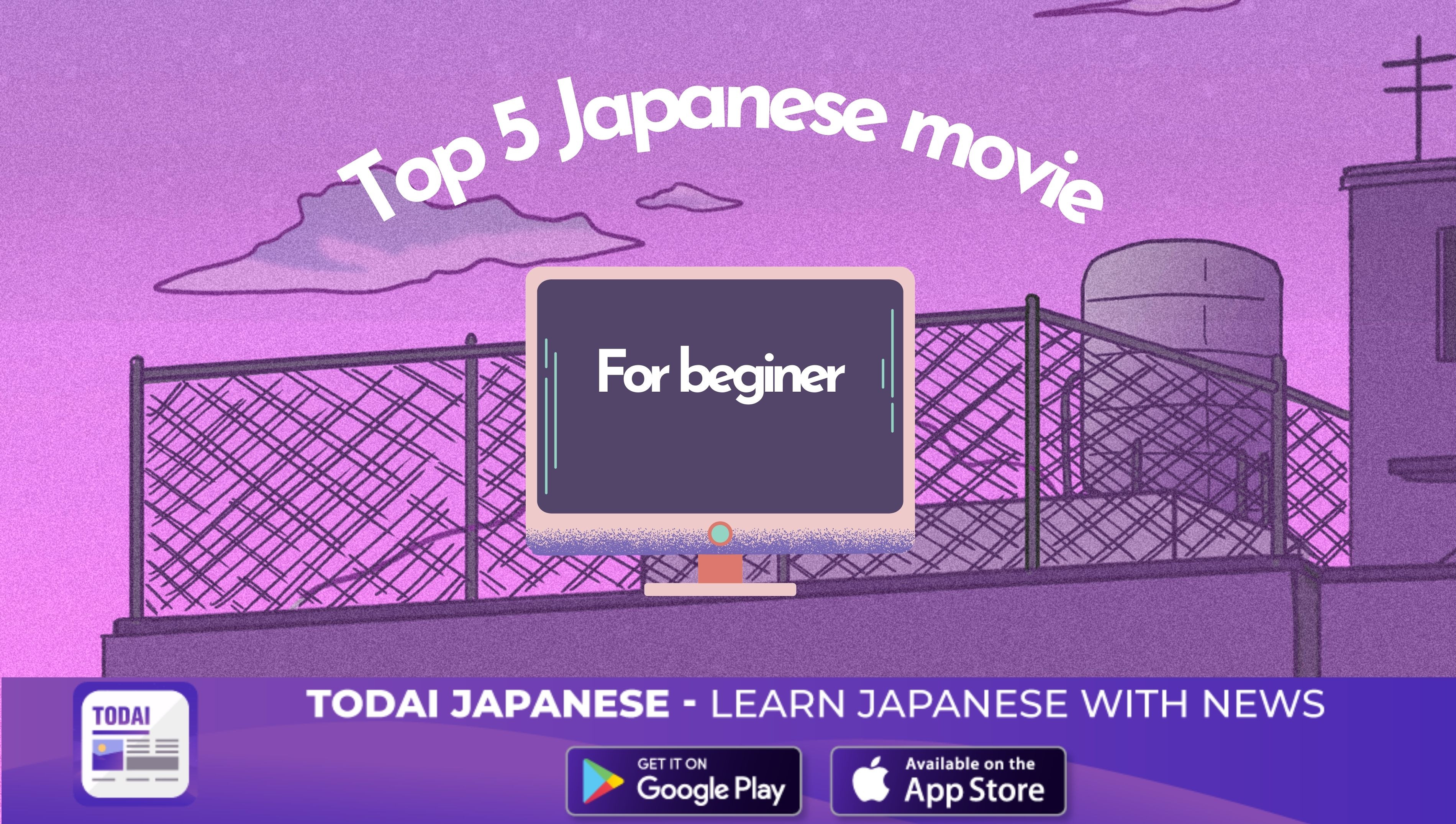 Top 5 Japanese Movies To Practice Listening For Beginner