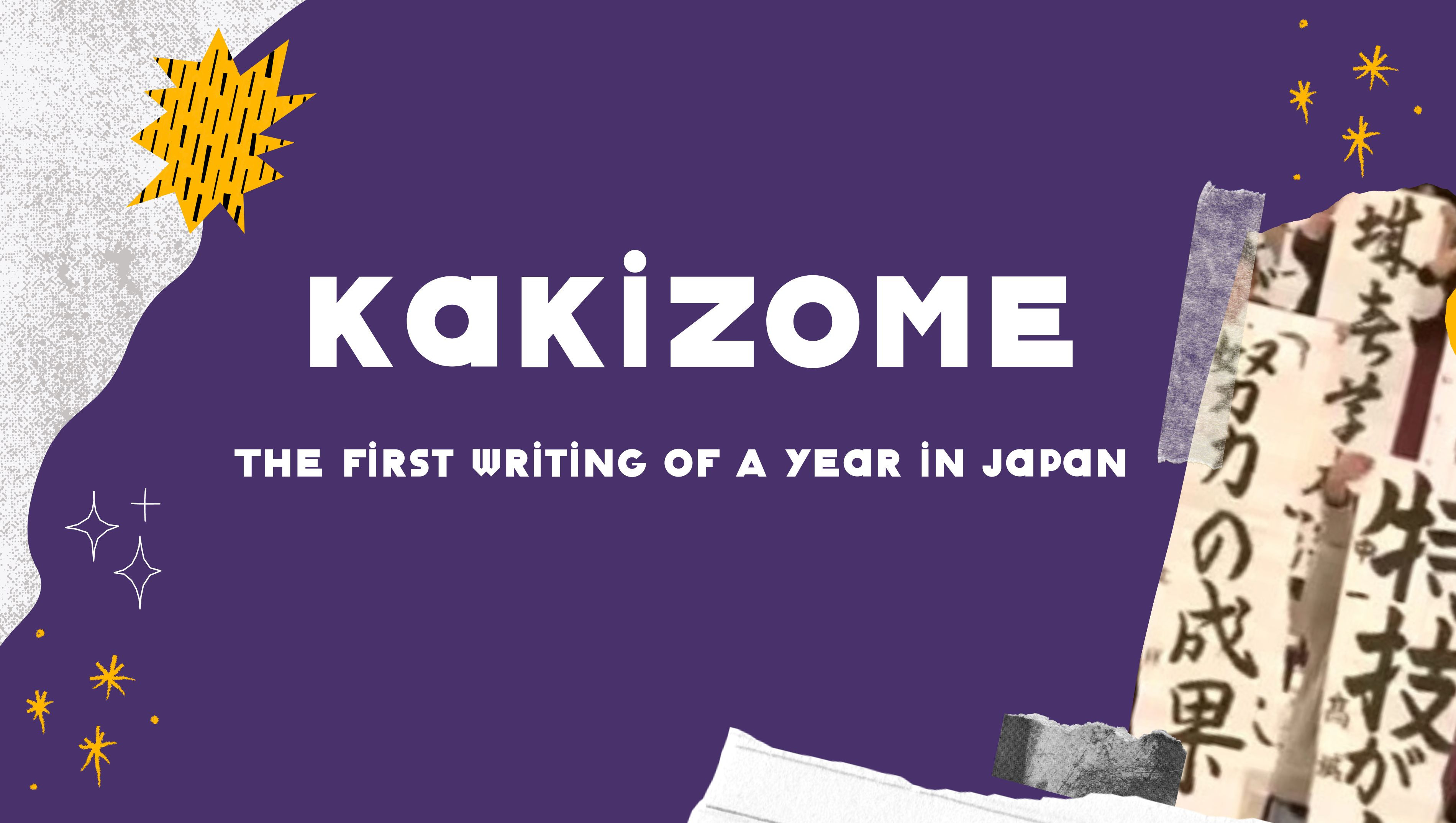 Kakizome - The First Writing Of A Year in Japan 