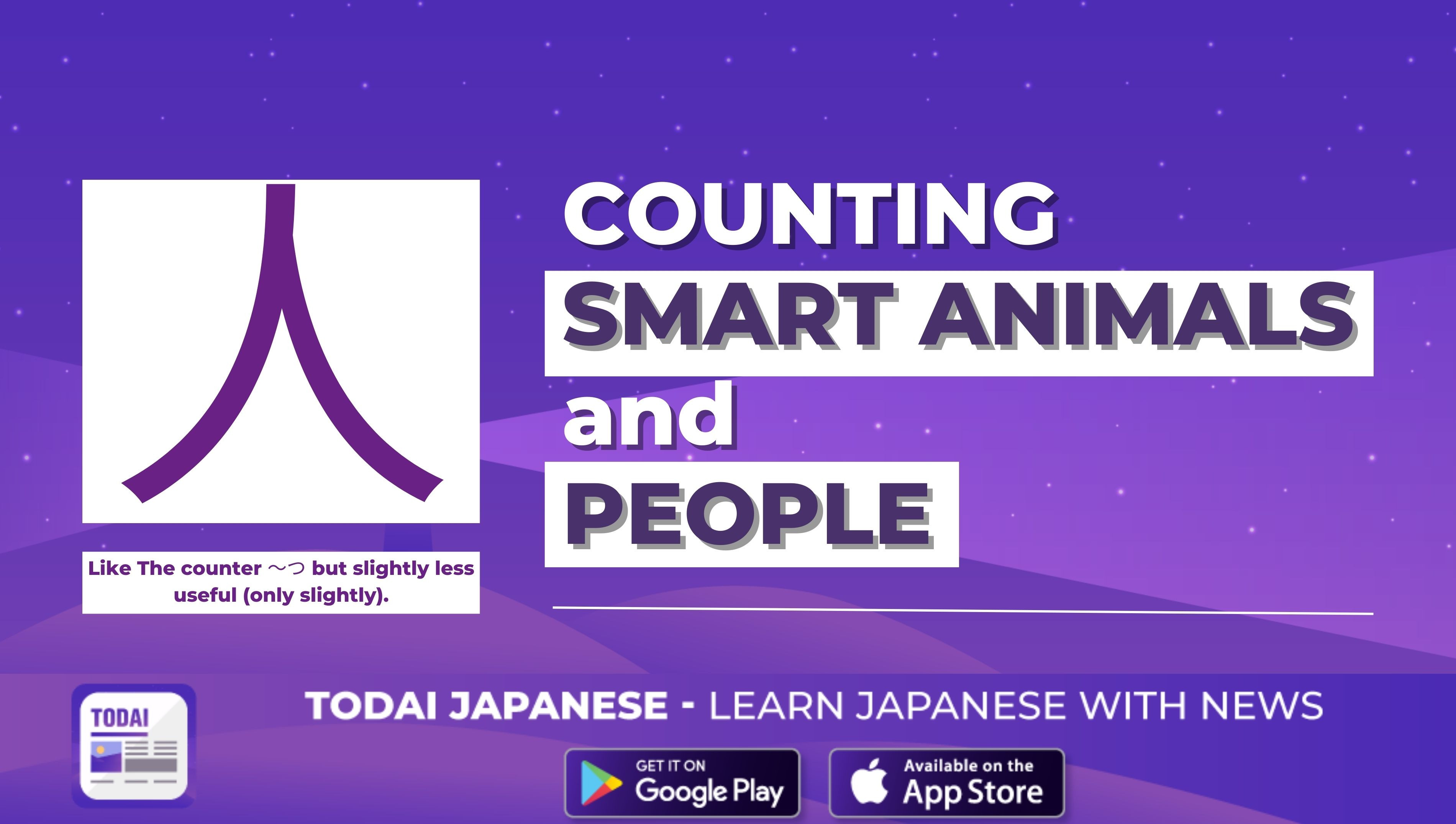 人 - COUNTING PEOPLE and SMART ANIMALS