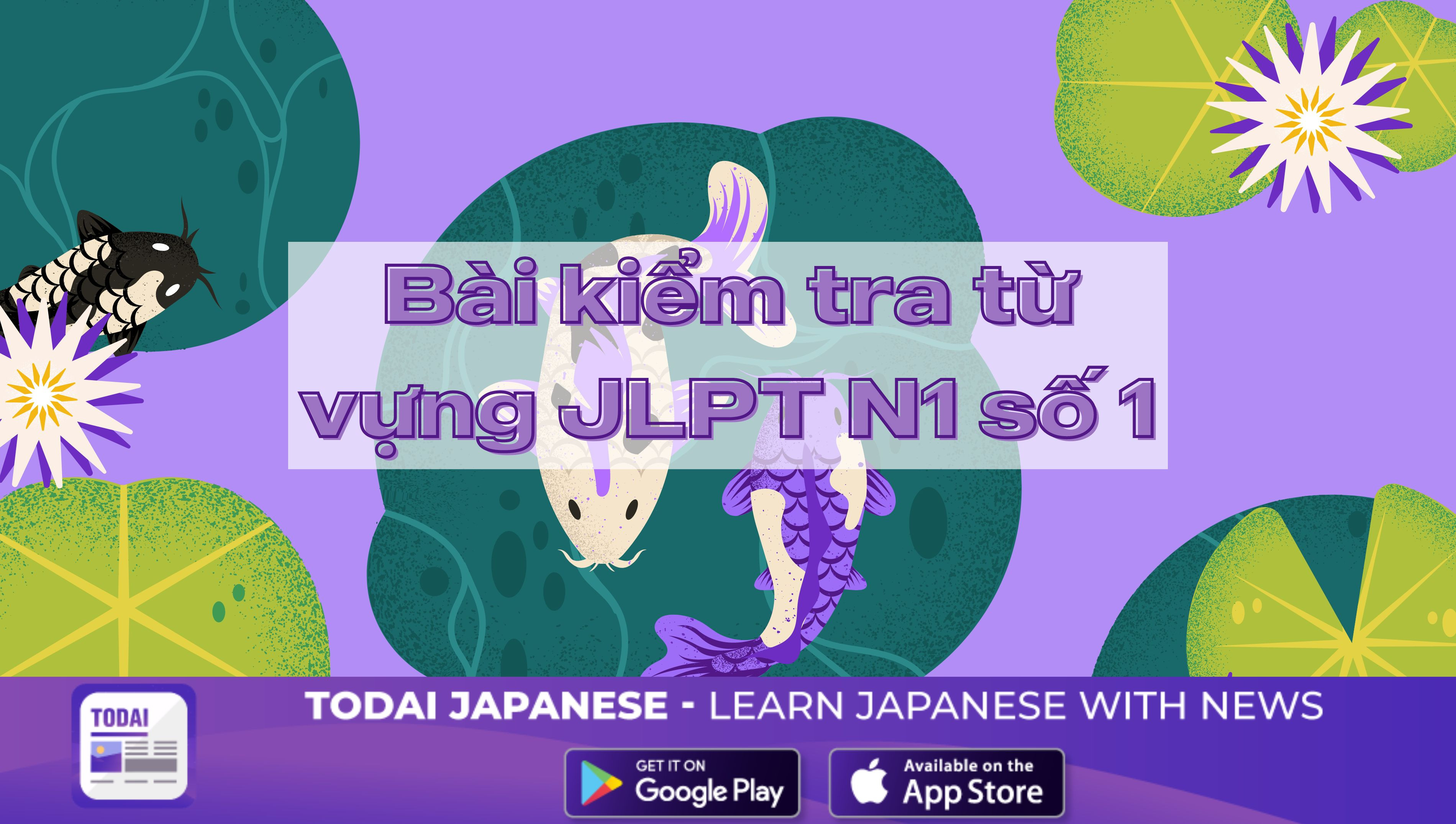 Bài kiểm tra từ vựng tiếng nhật JLPT N1 số 1
