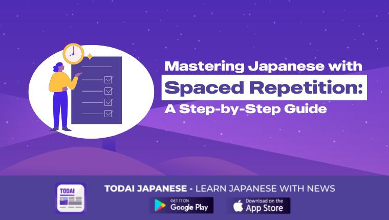 Mastering Japanese with Spaced Repetition: A Step-by-Step Guide 