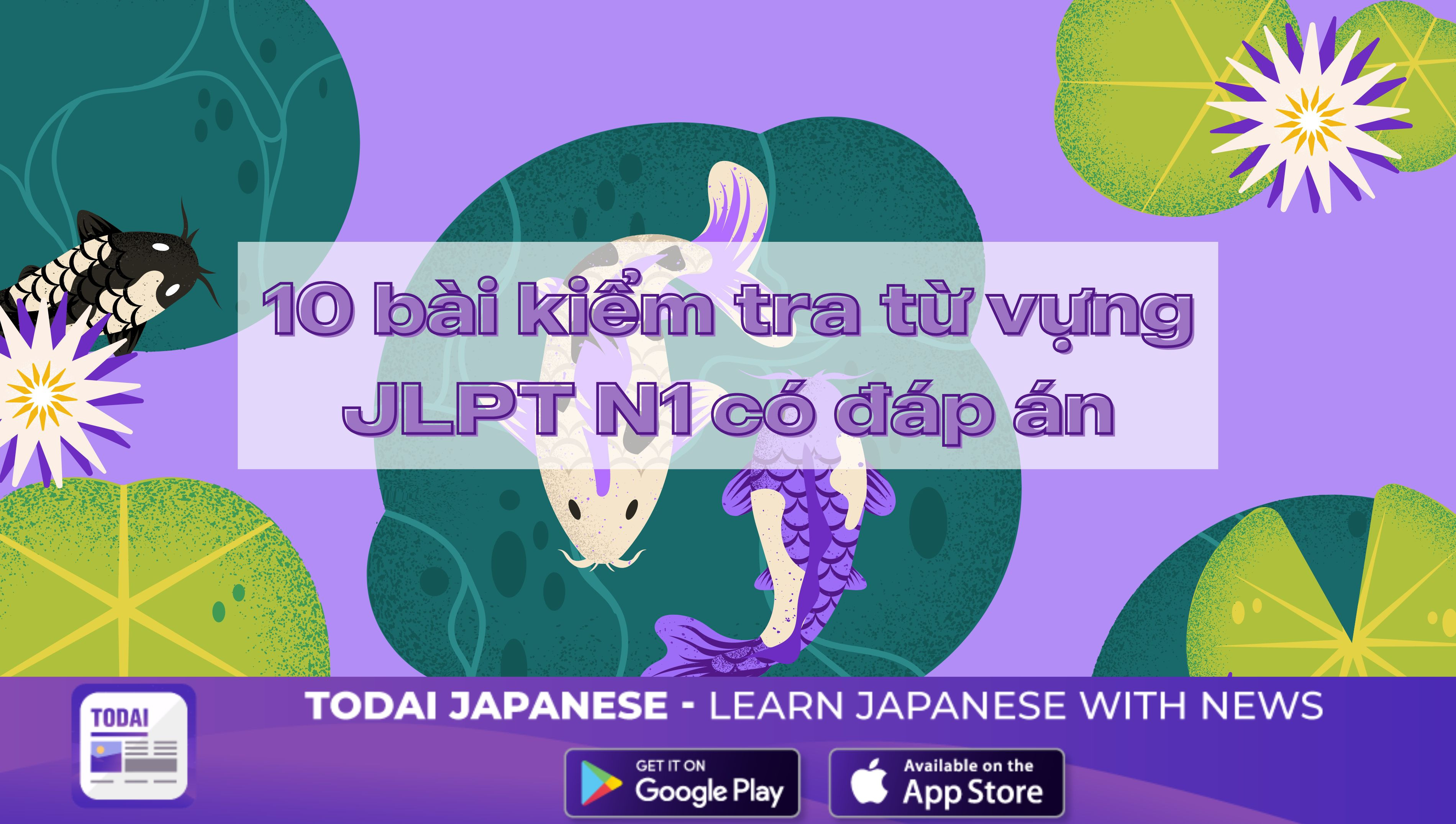 Tổng hợp 10 bài kiểm tra từ vựng JLPT N1 có đáp án